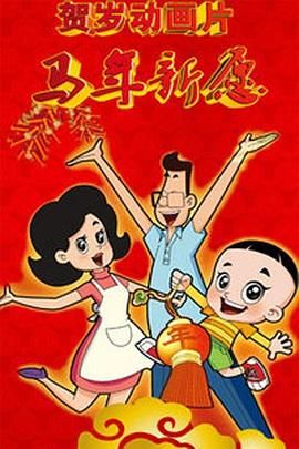 日韩中文字幕精品视频在线